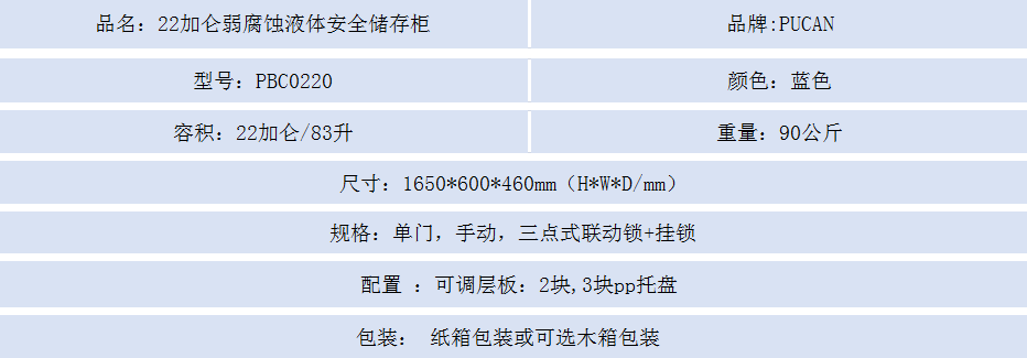 22藍.png